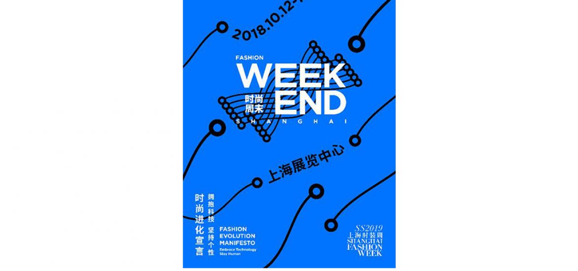 Shanghai Fashion Weekend  1